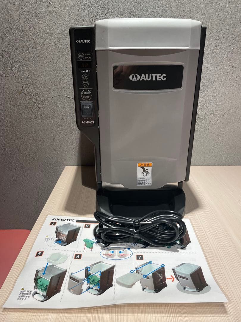 オーテック　ASM405S 業務用シャリ玉ロボット　美品！送料無料！