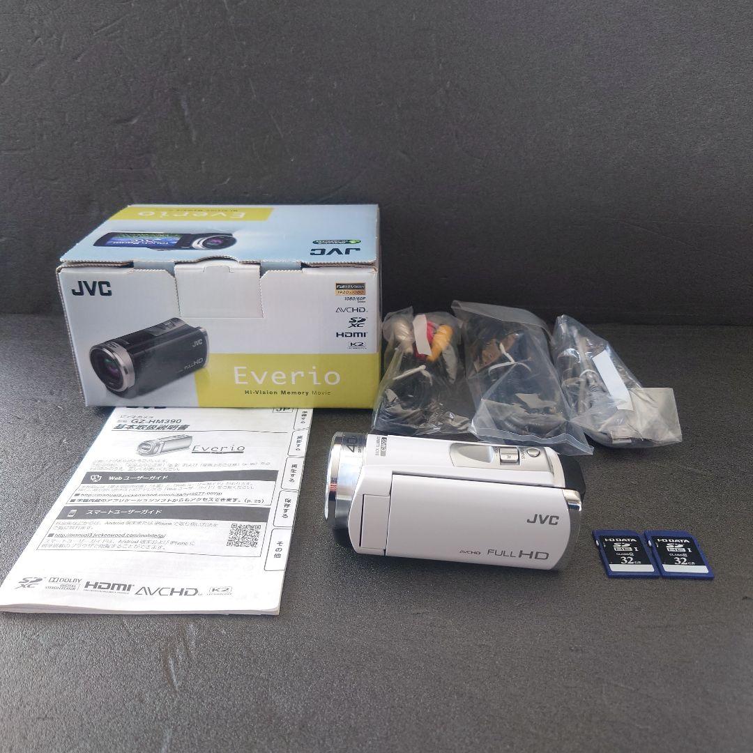 【動作確認済み❗】JVC　GZ-HM390　ビデオカメラ　ホワイト