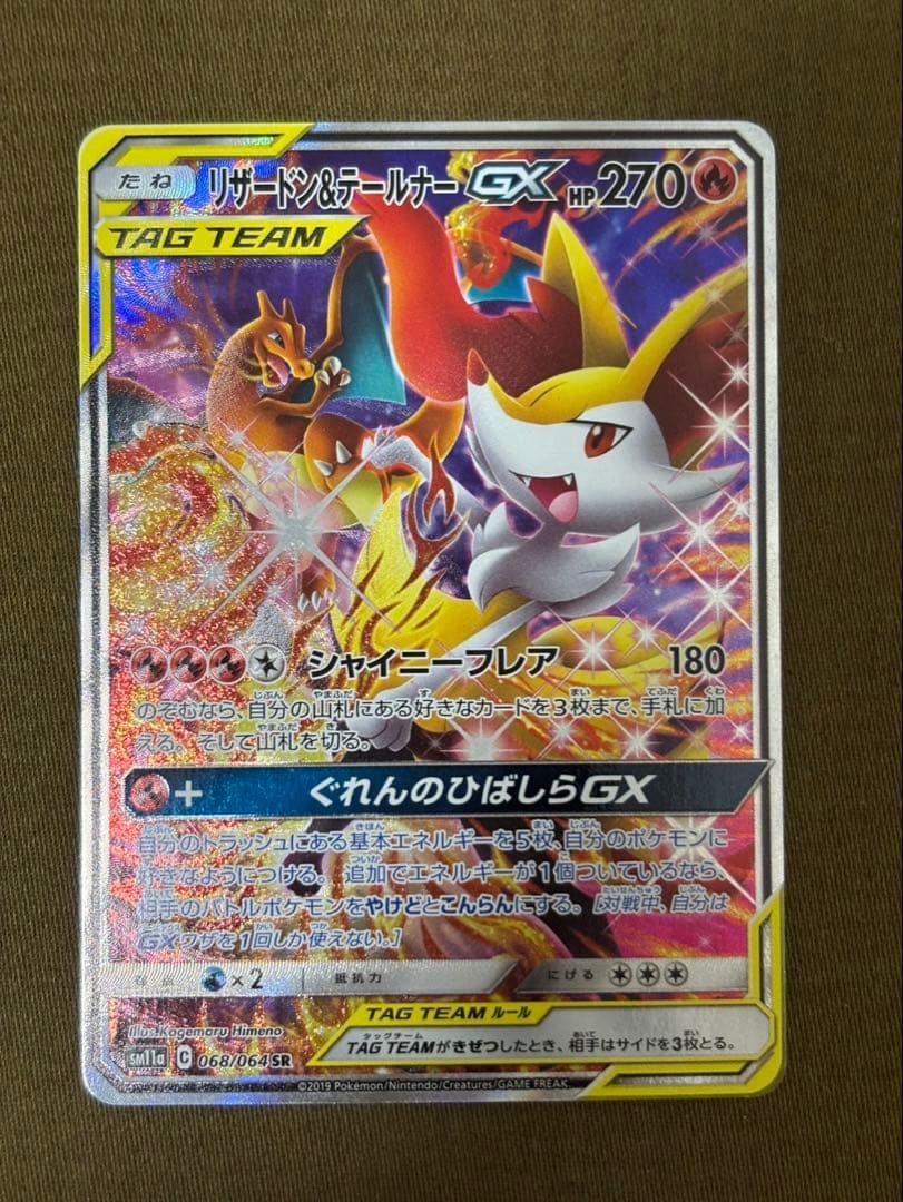 新品未使用］はっちCS プレイマット 上位賞 紺海図