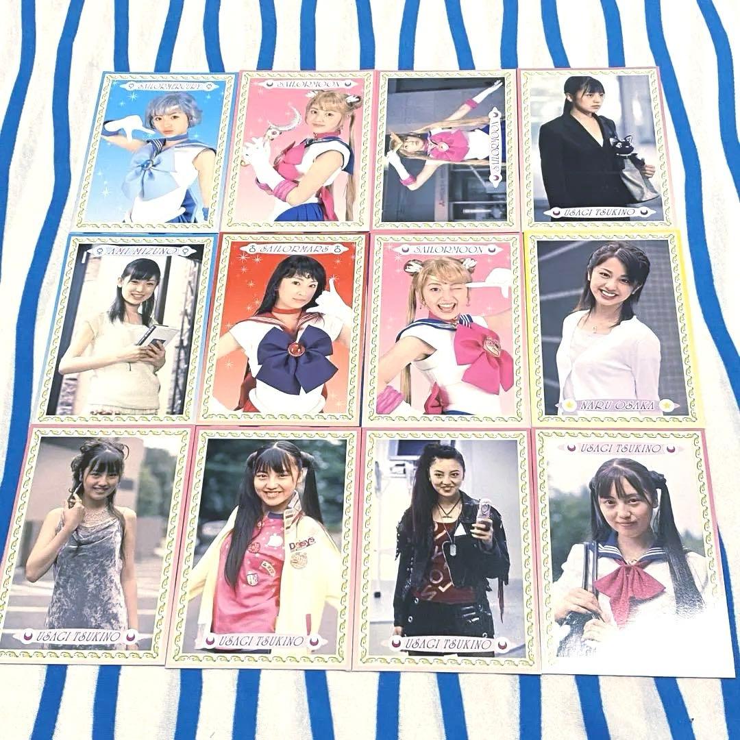 美少女戦士セーラームーン『実写版 ブロマイドガム カード』12枚