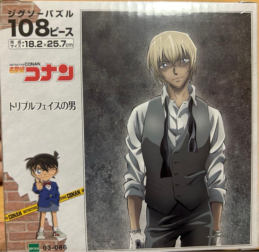名探偵コナン ジグソーパズル 108ピース トリプルフェイスの男 安室透