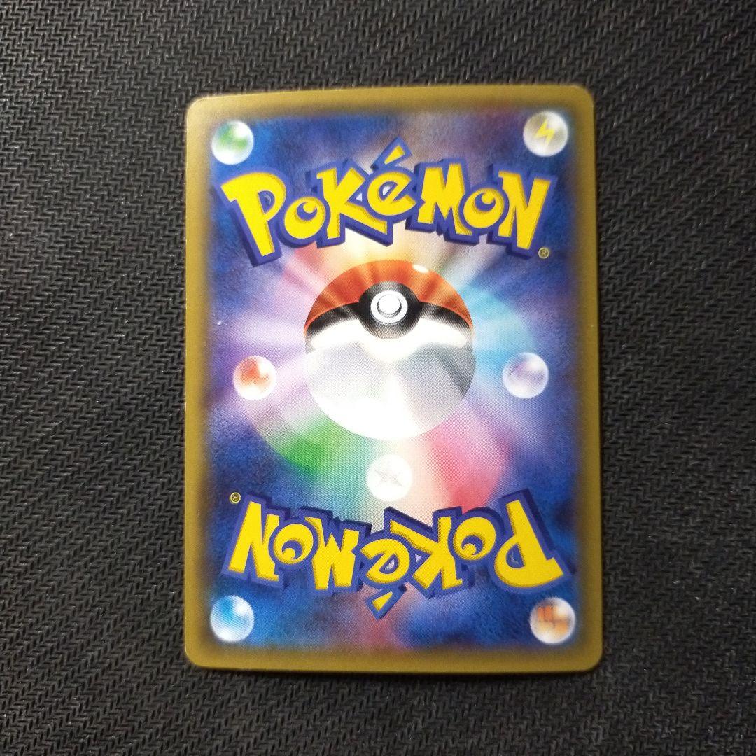 MフシギバナEX RR 20th 002/072 - メルカリ