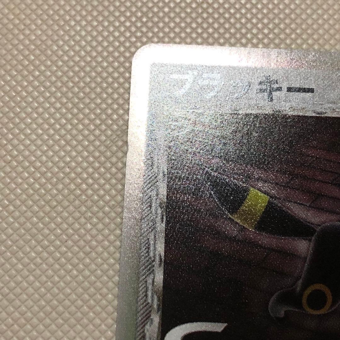 ポケモンカード デルタ種 5枚 ブラッキー エーフィ サンダース