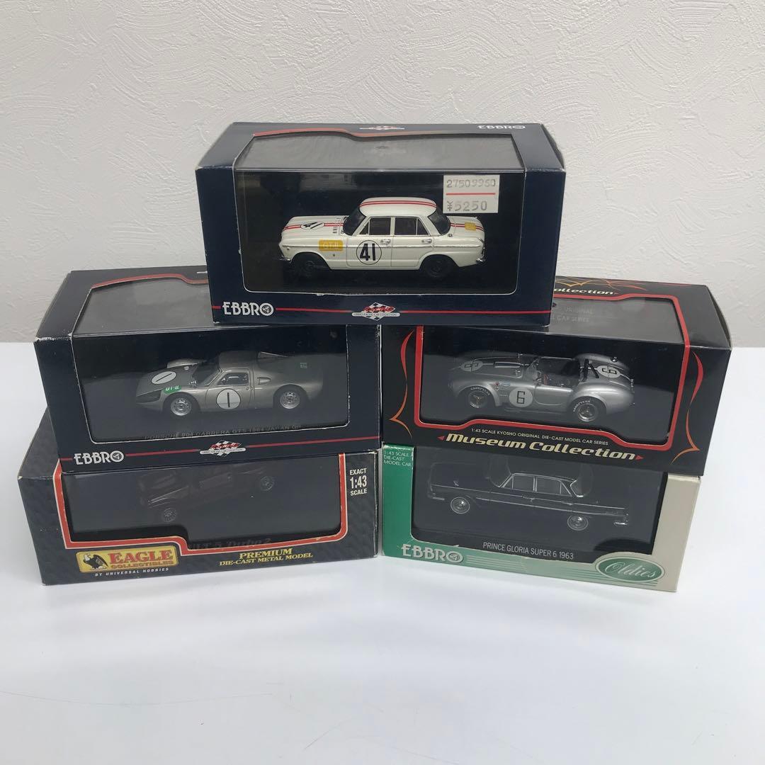 モデルカーセット　5種セット