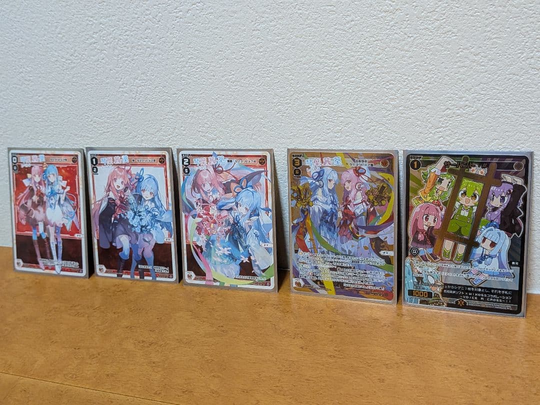 ウィクロス 琴葉茜＆琴葉葵 VOICE ACROSS スペシャルパック 箔押し