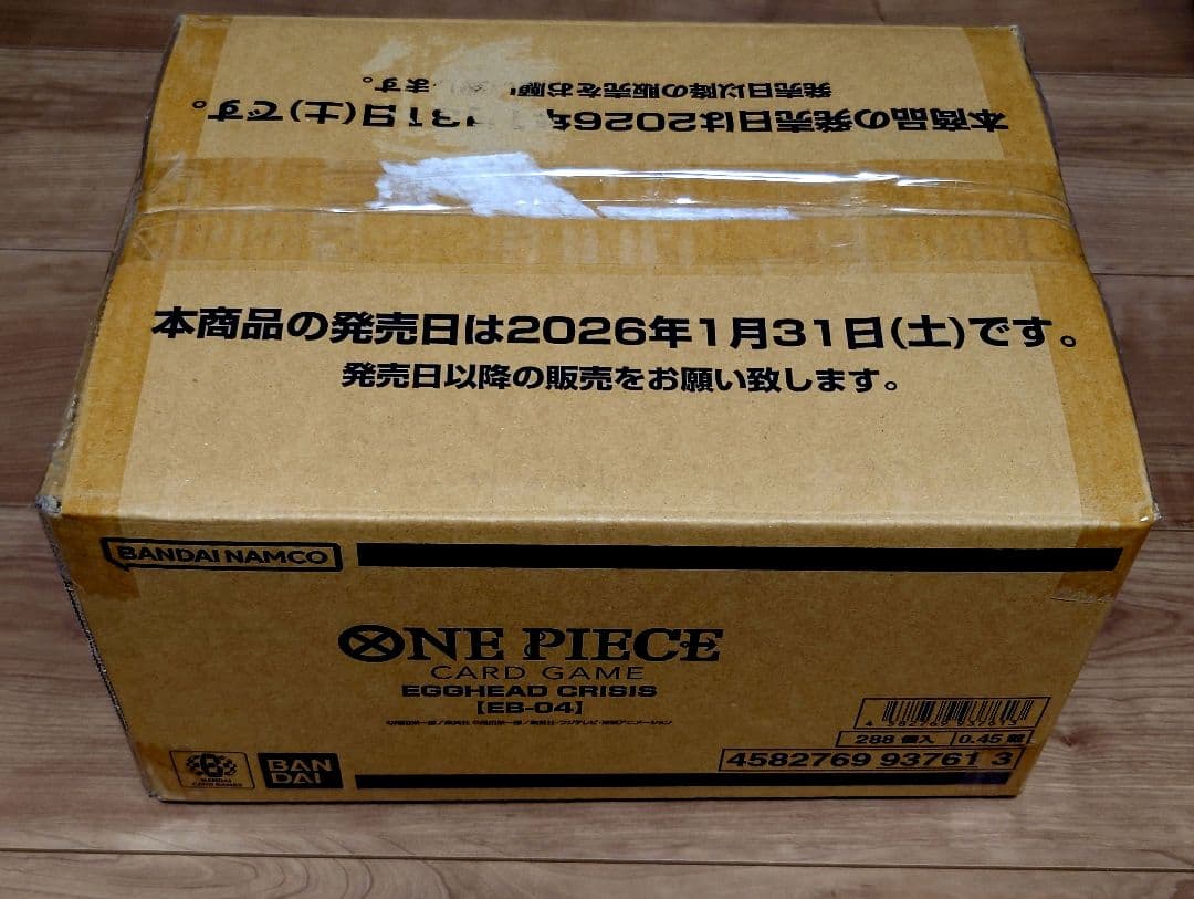 ワンピースカード EB-04 エッグヘッドクライシス 1カートン 新品　③