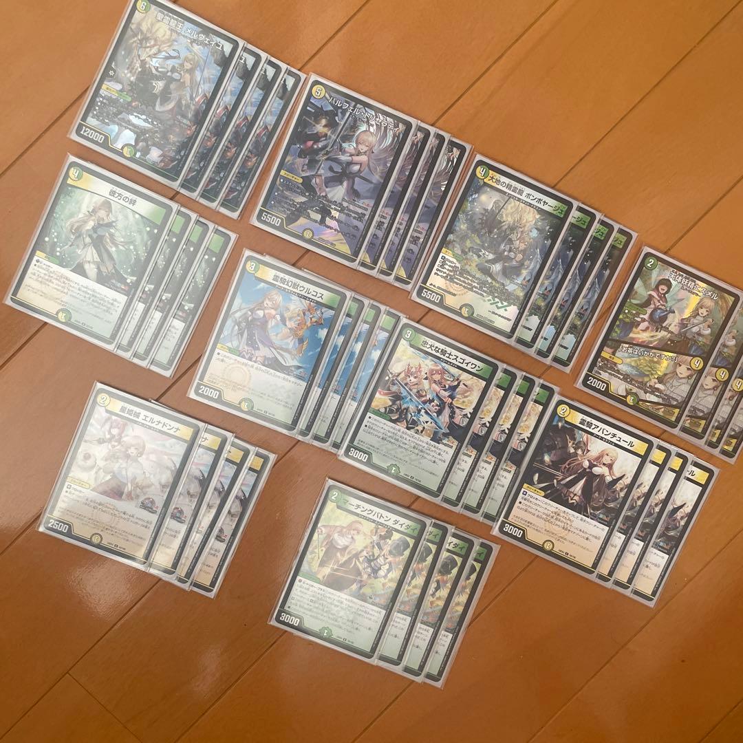 白緑メルヴェイユ デッキ スリーブ付き - メルカリ