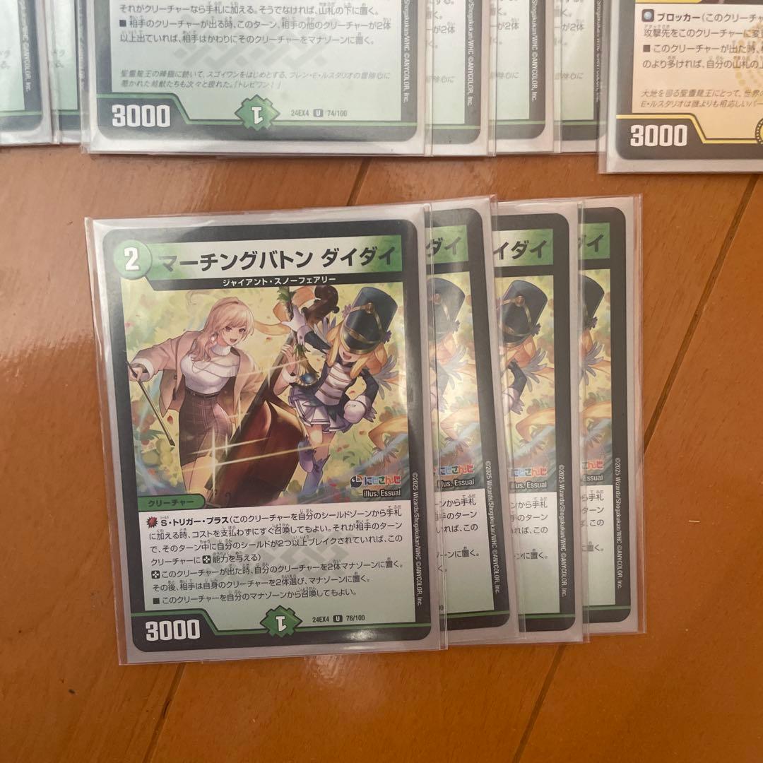 白緑メルヴェイユ デッキ スリーブ付き - メルカリ