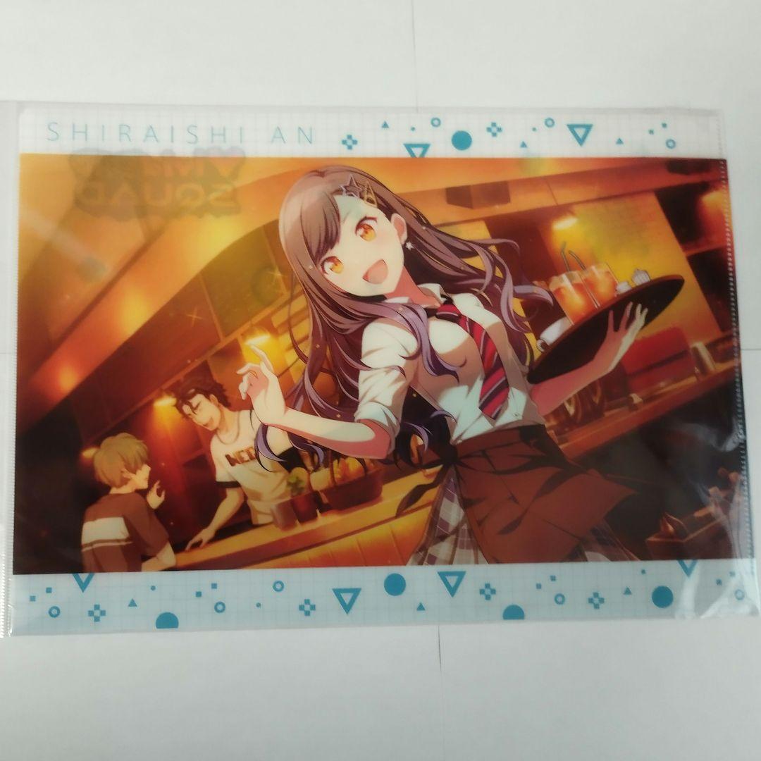 プロセカ 白石杏セット - メルカリ