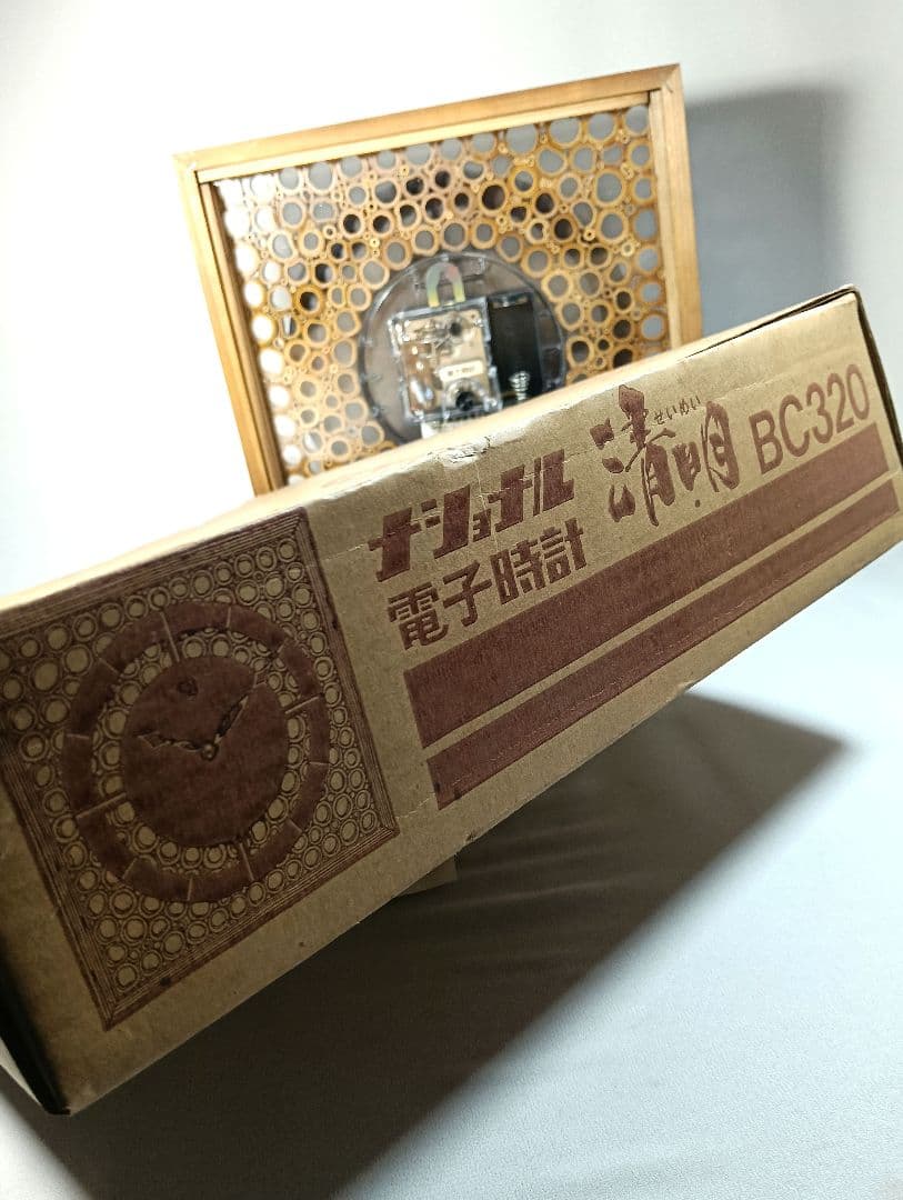 松下電工 ナショナル 和モダン 竹細工 木製 掛け時計 清明 BC320 レトロ