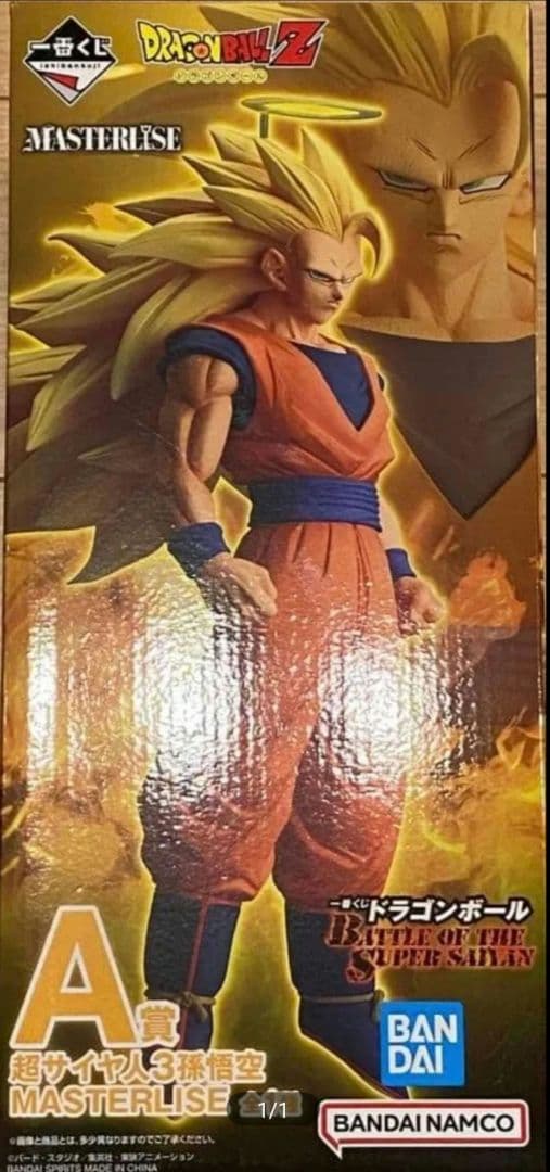 ドラゴンボール 一番くじ A賞 MASTERLISE超サイヤ人3孫悟空