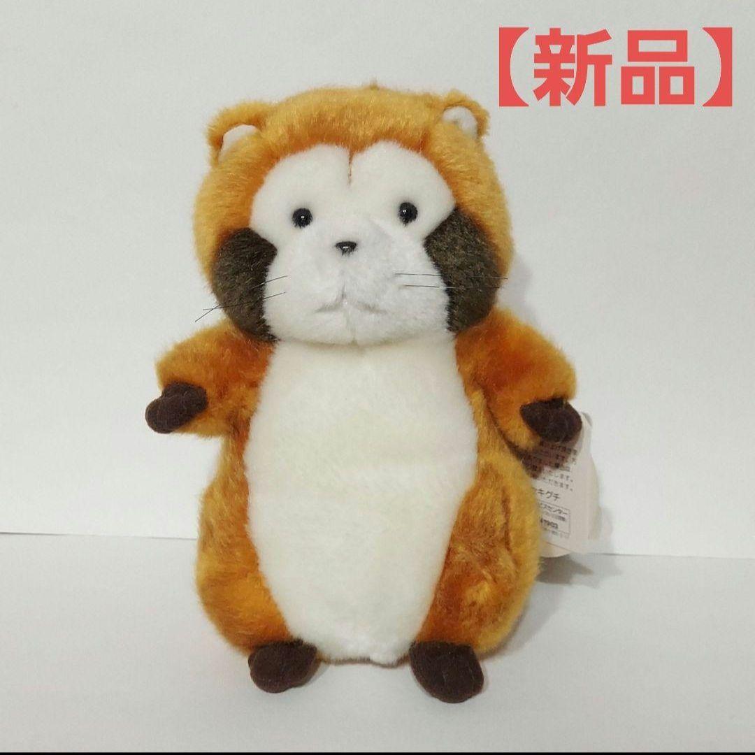 あらいぐま ラスカル ぬいぐるみ 世界名作劇場 - メルカリ