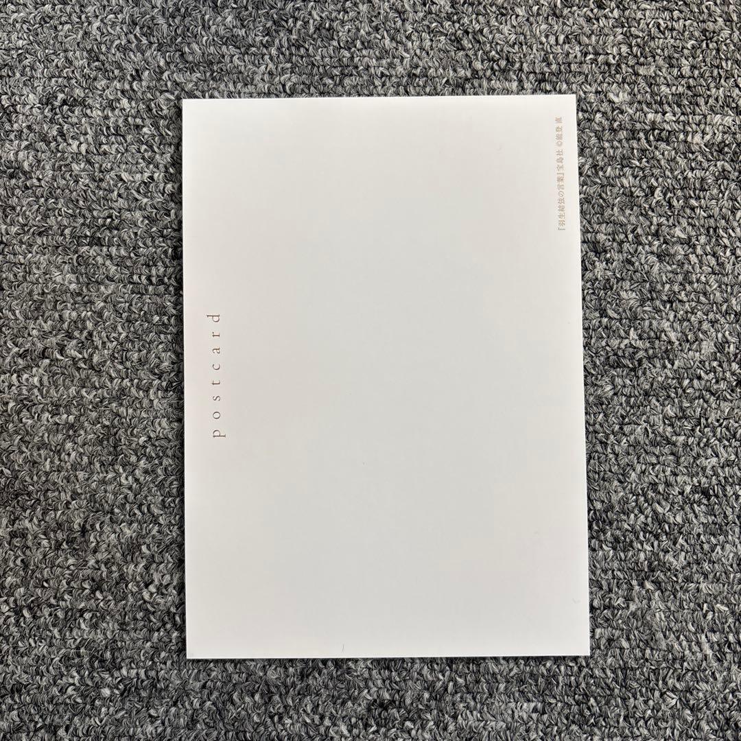 羽生結弦 ポストカード - メルカリ