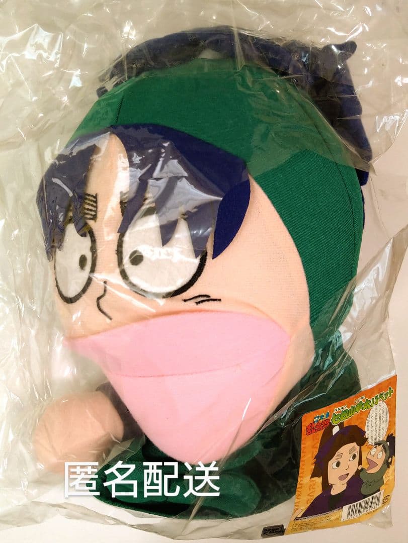 新品 忍たま乱太郎 七松小平太 パペット - メルカリ