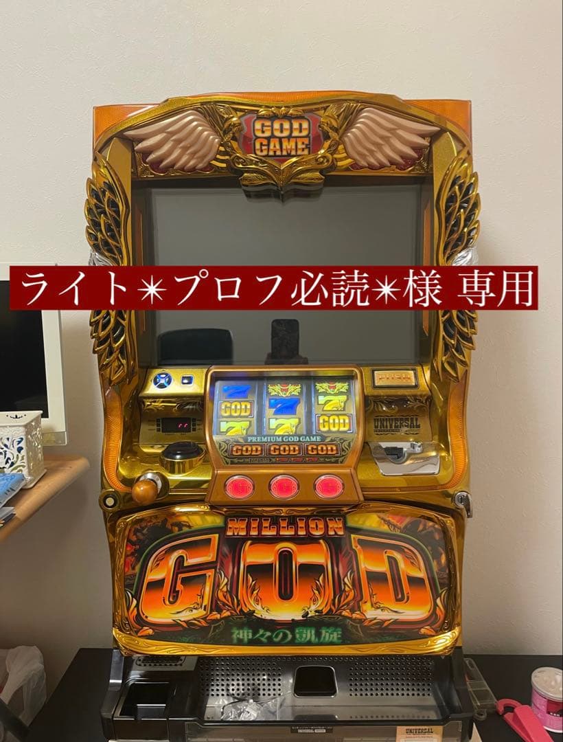 ミリオンゴッド 神々の凱旋 王国]ミリオンゴッド-神々の凱旋- - Apps on Google Play