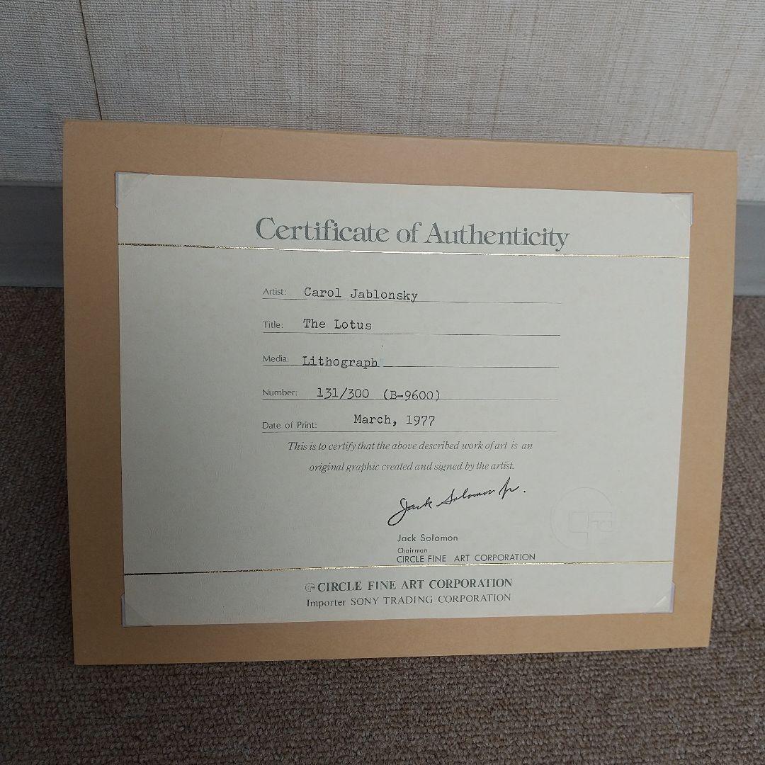 リトグラフ 131/300 キャロル ジャブロンスキー 【ルート奏者】 - メルカリ