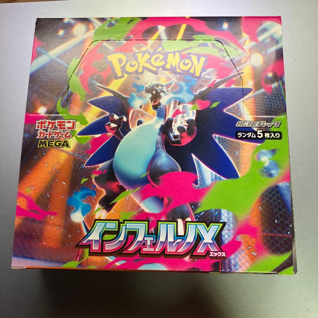 ポケモン】インフェルノX BOX シュリンクなし - メルカリ