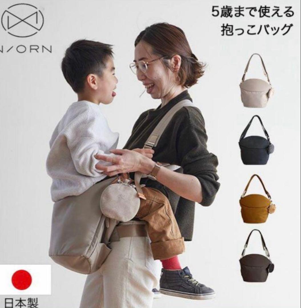 NORN 日本製 マザーズバッグ ショルダー