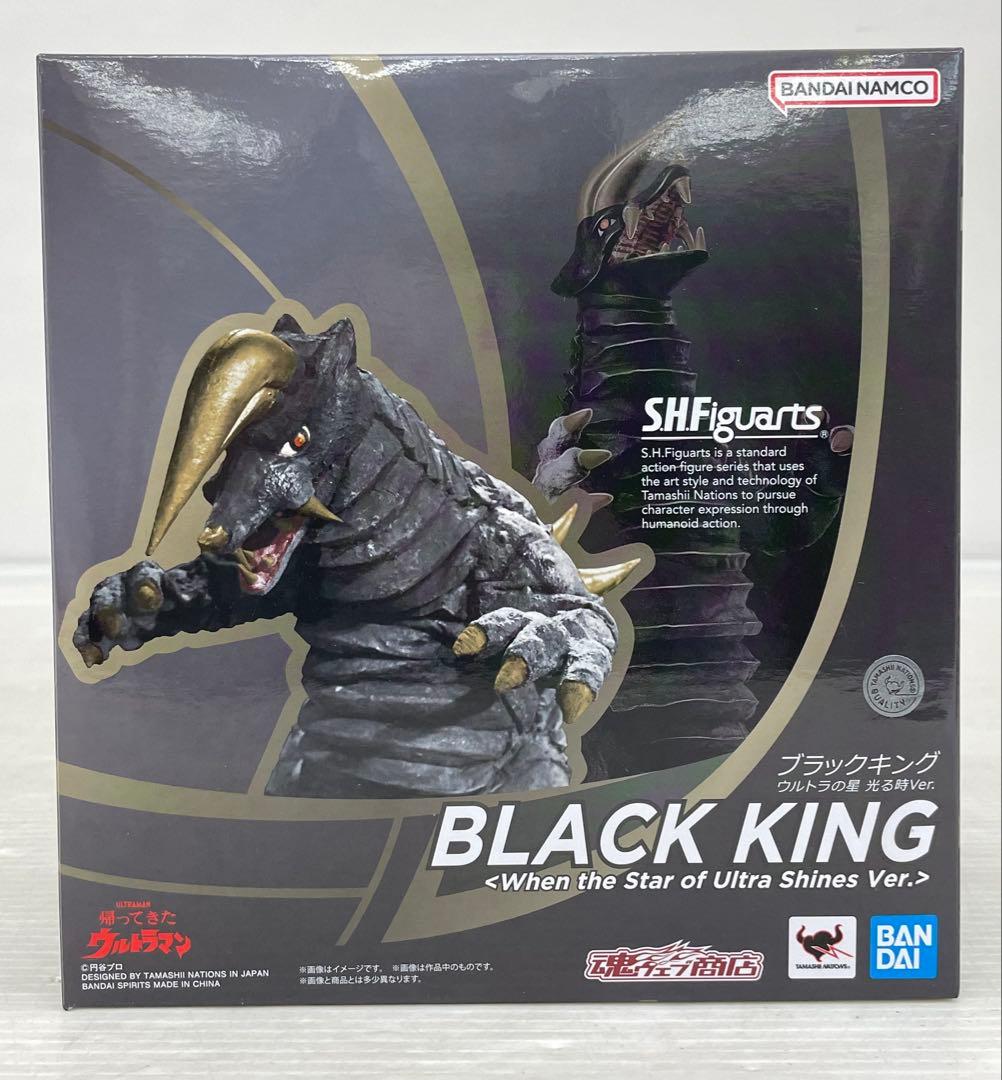 kntoy62-0694 S.H.Figuarts ブラックキング