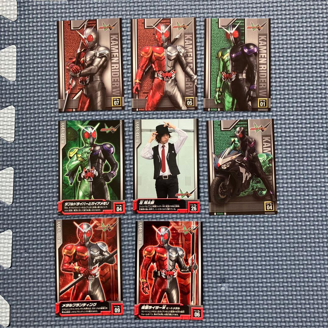 仮面ライダーダブル W トレーディングコレクション 8枚セット トレカ