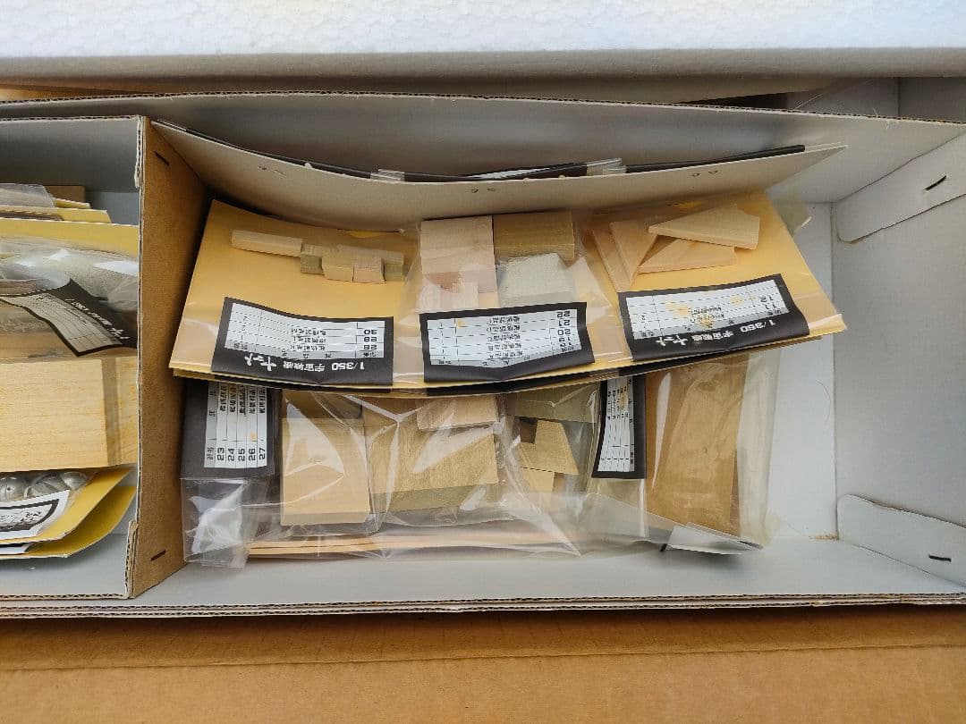 週末セール 10,000引き】宇宙戦艦ヤマト 木製模型 1/350 イマイ - メルカリ