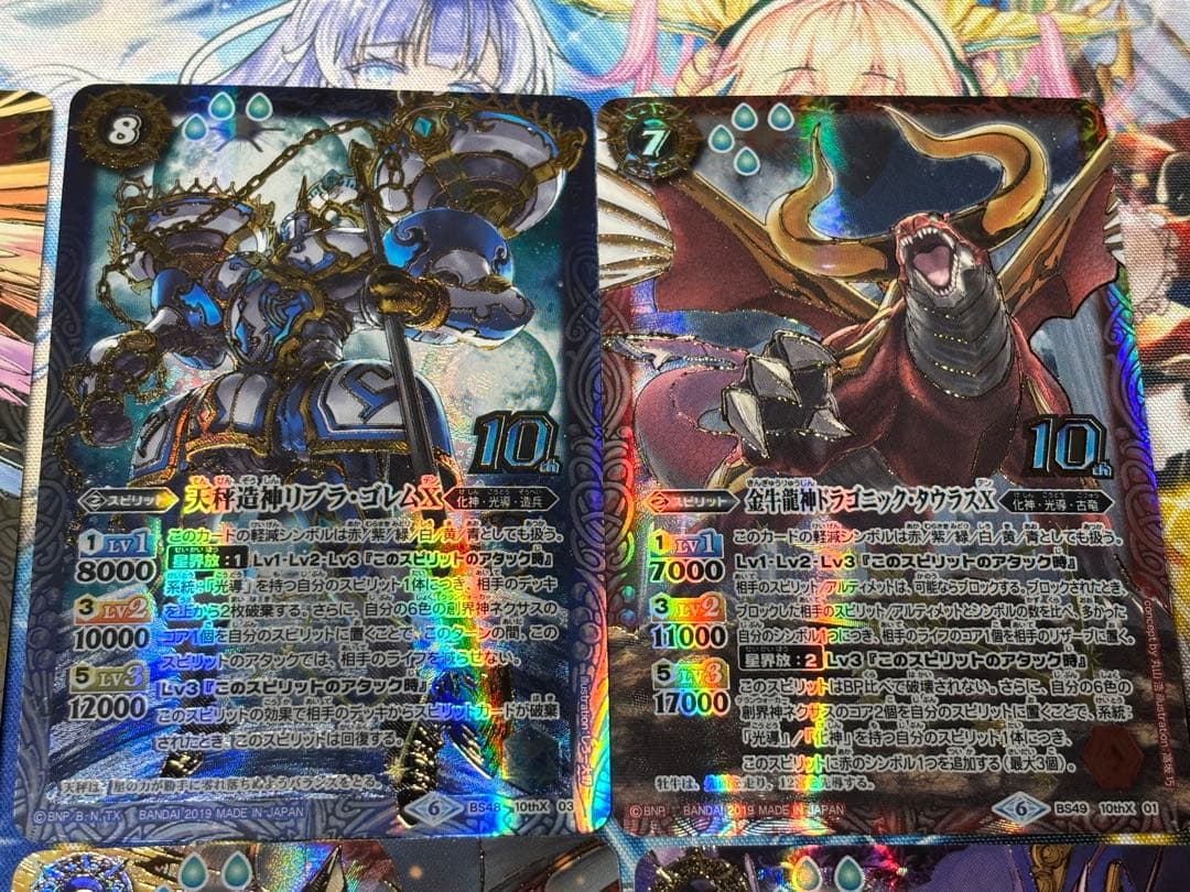 12宮Xレア 10thX 金枠 コンプリートセット まとめ売り - メルカリ