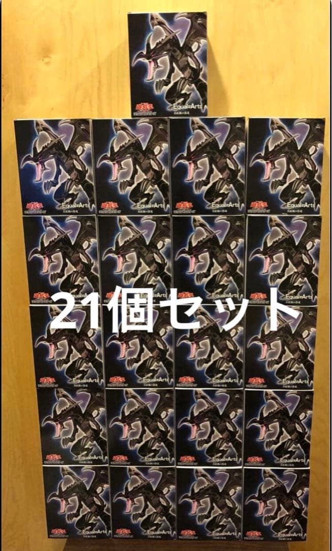 遊戯王 Equal-Arts 真紅眼の黒竜 レッドアイズ フィギュア