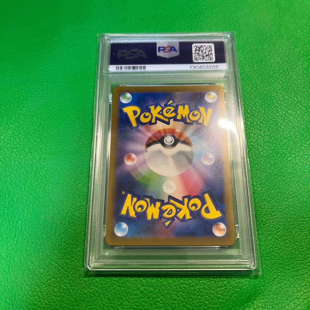 いたずら好きのピチュー psa10 プロモ はじめしゃちょー h048