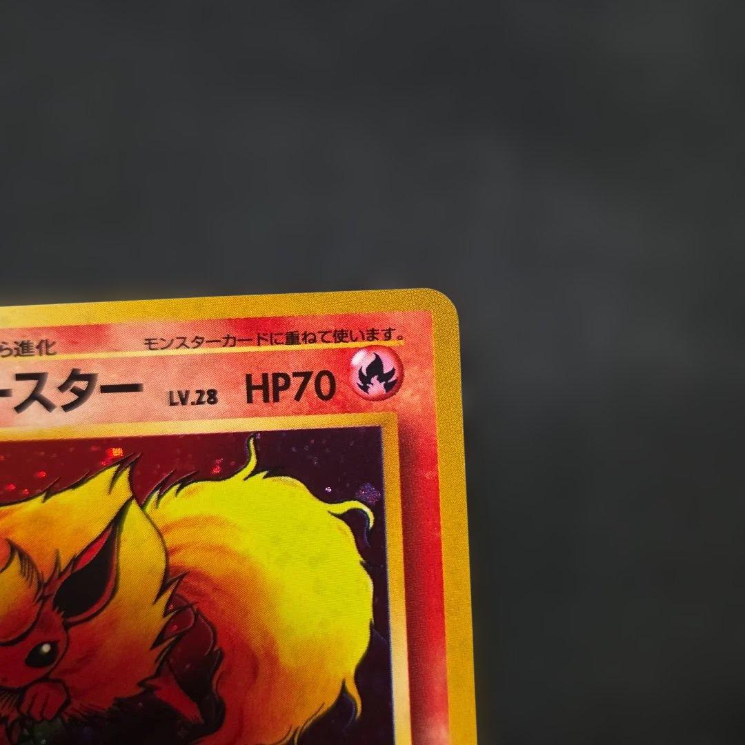 ポケモンカード旧裏ブースターうずまきあり - メルカリ