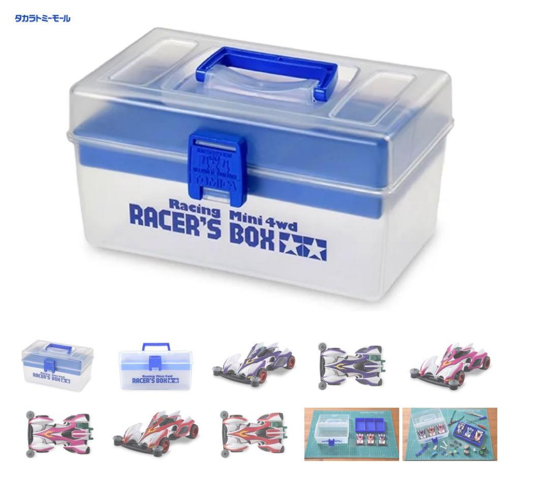 トミカプレミアム　アンリミテッド　ミニ四駆　レーサーズボックス　(トミカ付き)