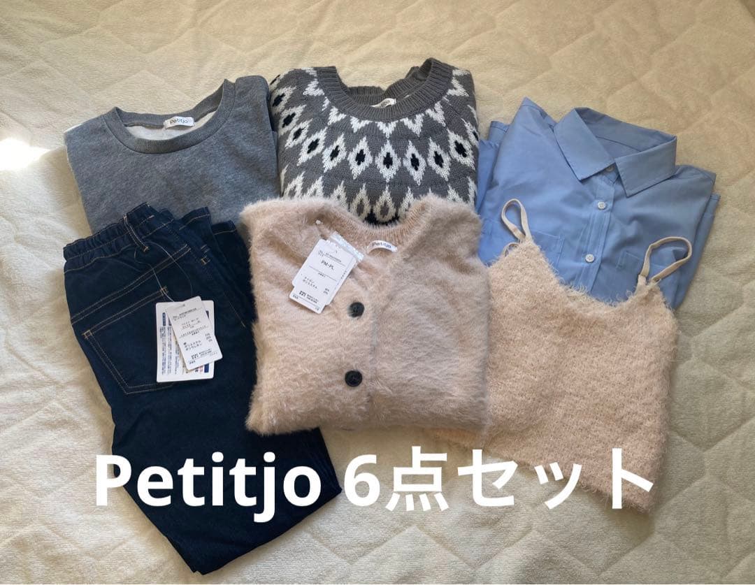 【美品】プッチージョ 6点セット（新品あり）