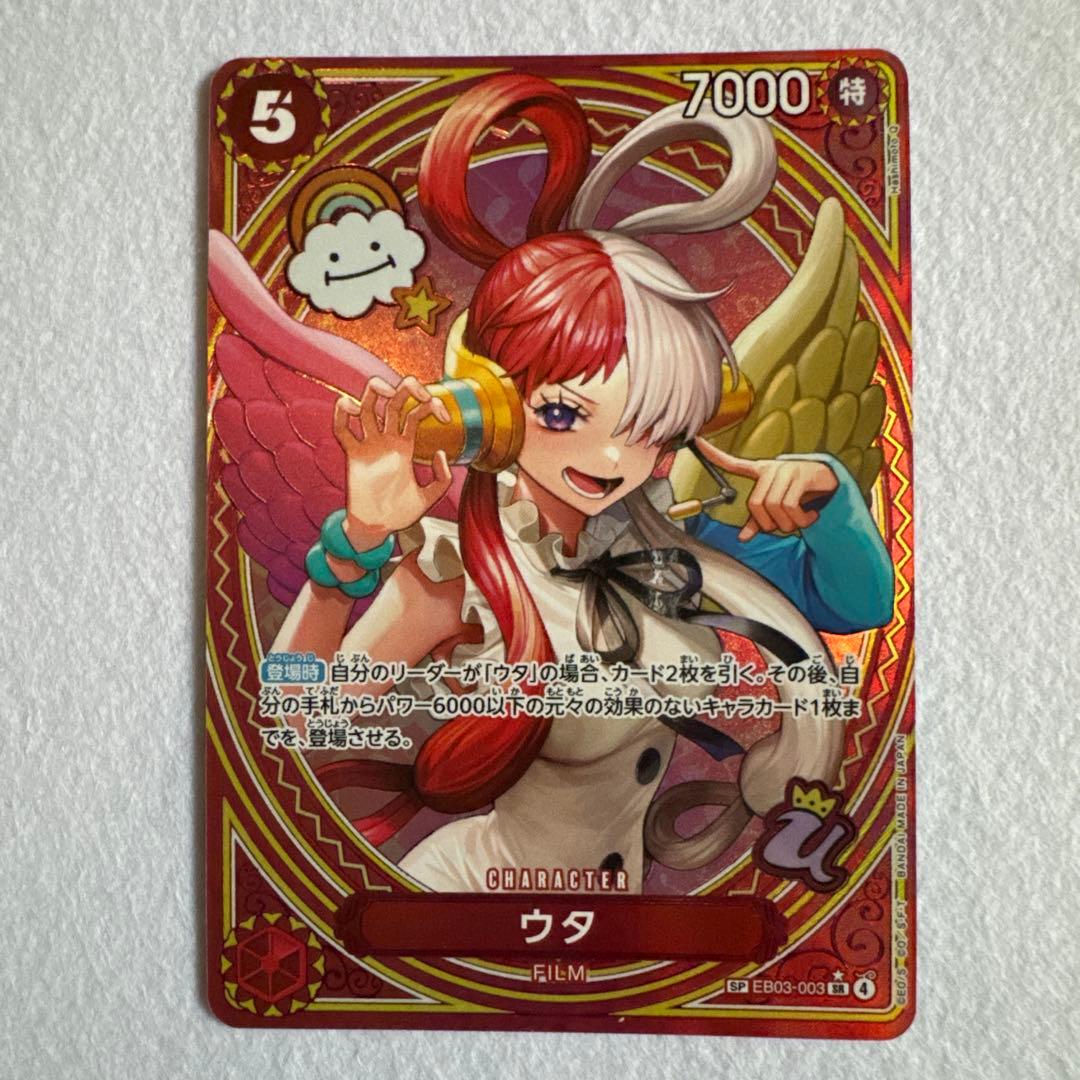 ONE PIECE CARD GAME ウタ SR パラレル