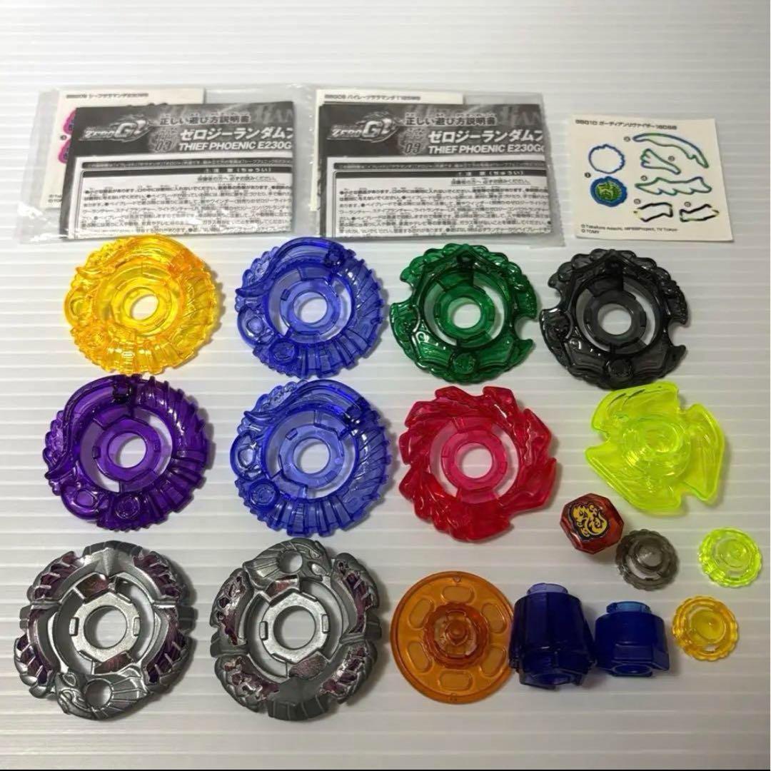 未使用品あり メタルファイトベイブレード ゼロジー ZEROG まとめ売り 2026年最新】zerog ベイブレードの人気アイテム - メルカリ