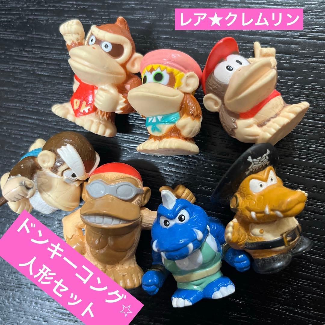 レア★ ドンキーコング