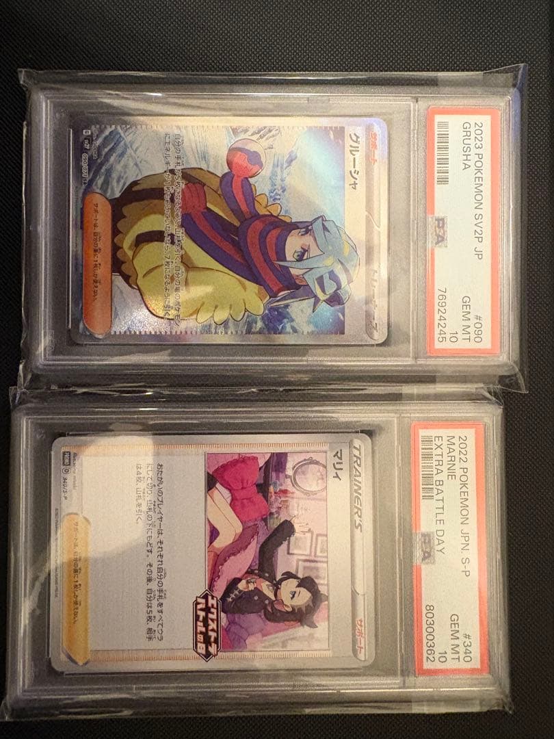 R*n様 ポケモンカード PSA 10 2枚セット ポケモンカード ニンフィアgx ssr ARS10 (PSA10 相当) 1枚の通販