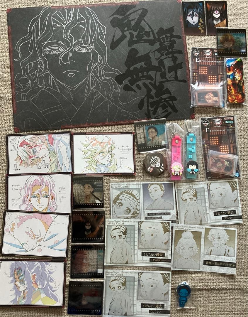 鬼滅の刃　ダイニング　ランチョンマット　お楽しみくじ