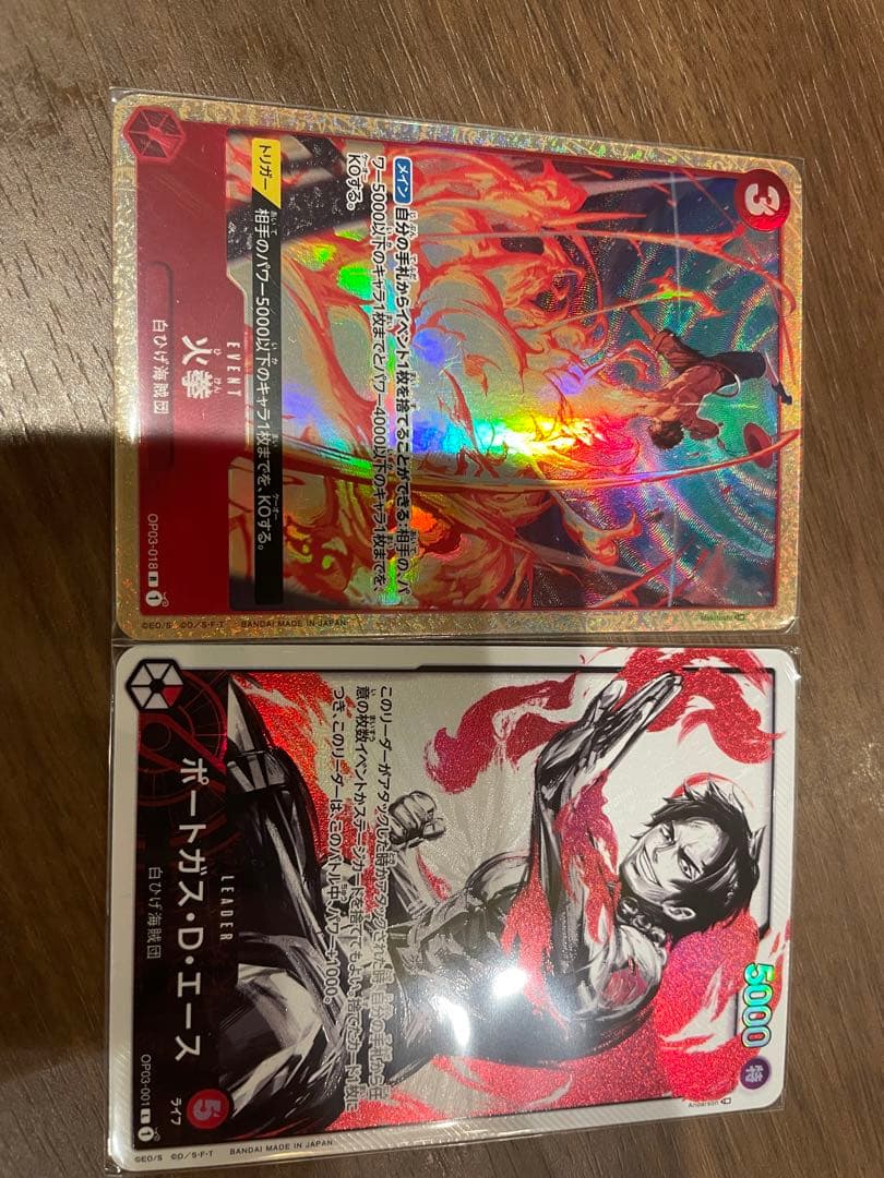 ワンピースカード　エース　パラレルセット ポートガス・D・エース(パラレル/illust:BISAI)【SEC/P】{OP07-119