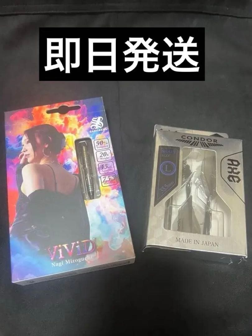 【サングリアル】 ViViD 溝口渚モデル 2BA 定価15400円