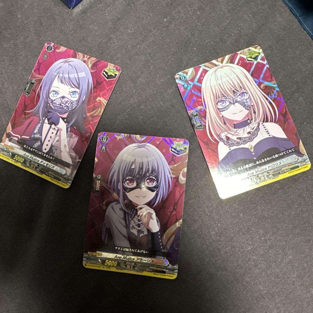 Ave Mujica アモーリス、ティモリス、ドロリス