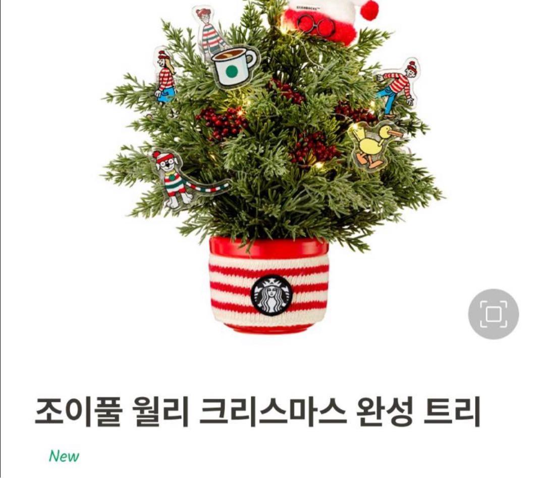 【韓国限定】スタバ ジョイフル ウォーリー クリスマス ツリー フルセット