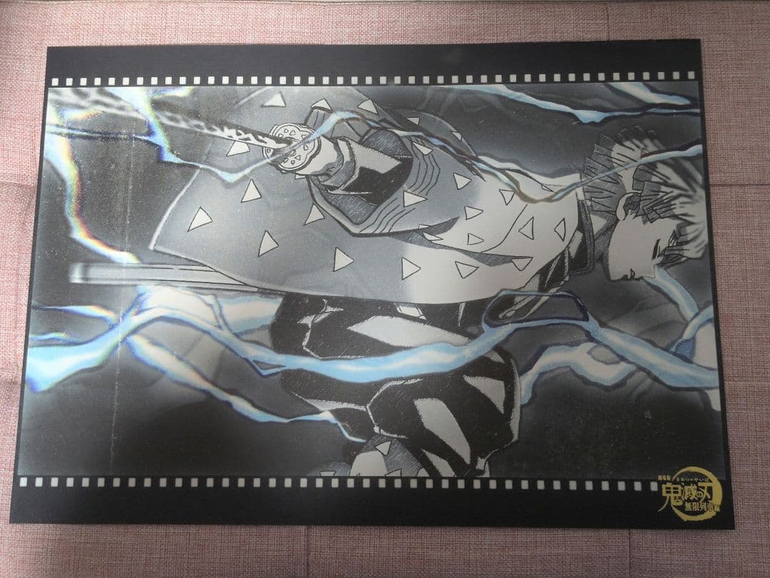 鬼滅の刃 ランチョンマット 善逸 ufotable dining HIROMA - メルカリ