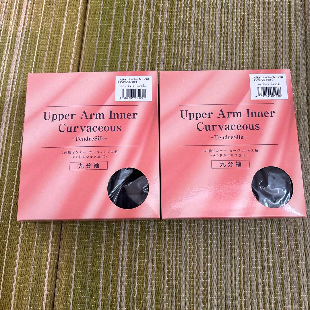 マルコ 二の腕インナー カーヴィシャス ブラック 2個セット