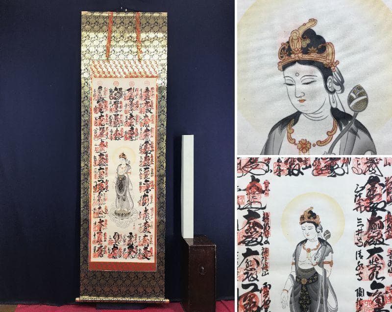 西国 三十三ヶ所/西国三十三箇所/霊場集印肉筆掛軸/掛軸/名家伝来/AD-974