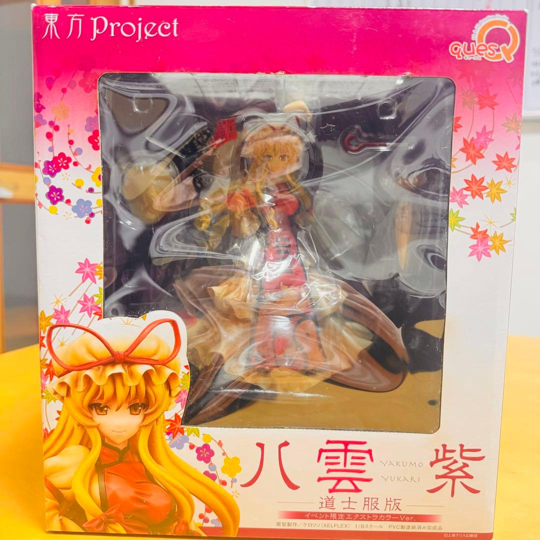 東方Project 幻想の境界 八雲紫 道士服版 イベント限定Ver.