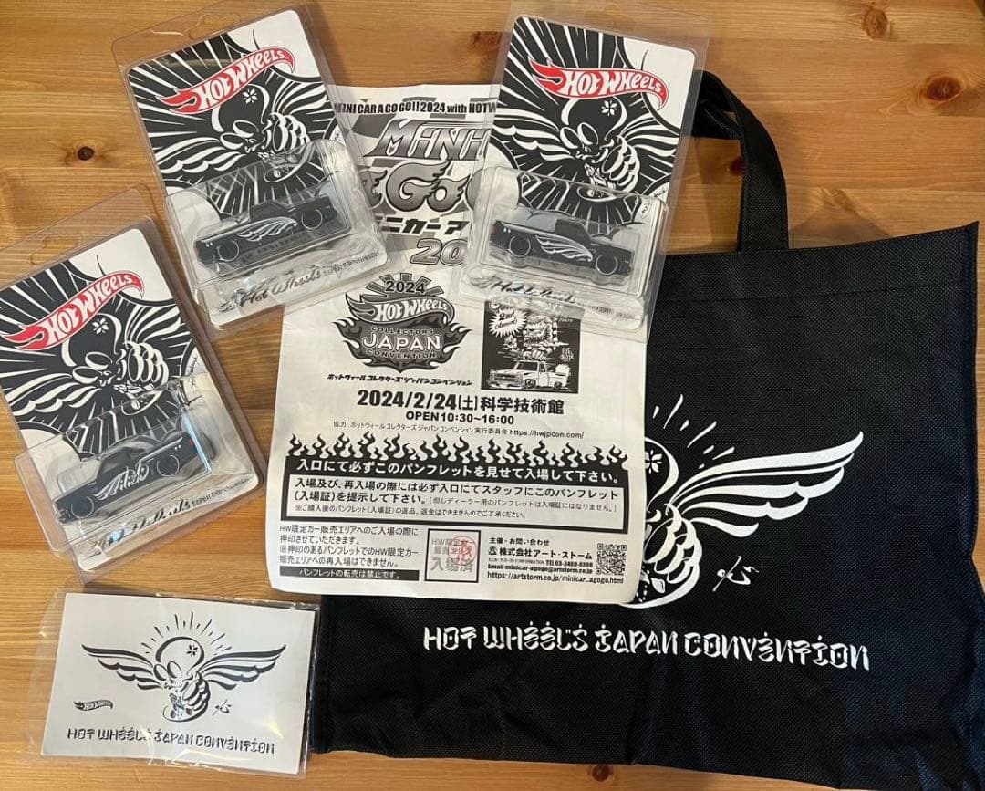 【完売品】ホットウィール ジャパン 2024コンベンション限定カー3台セット
