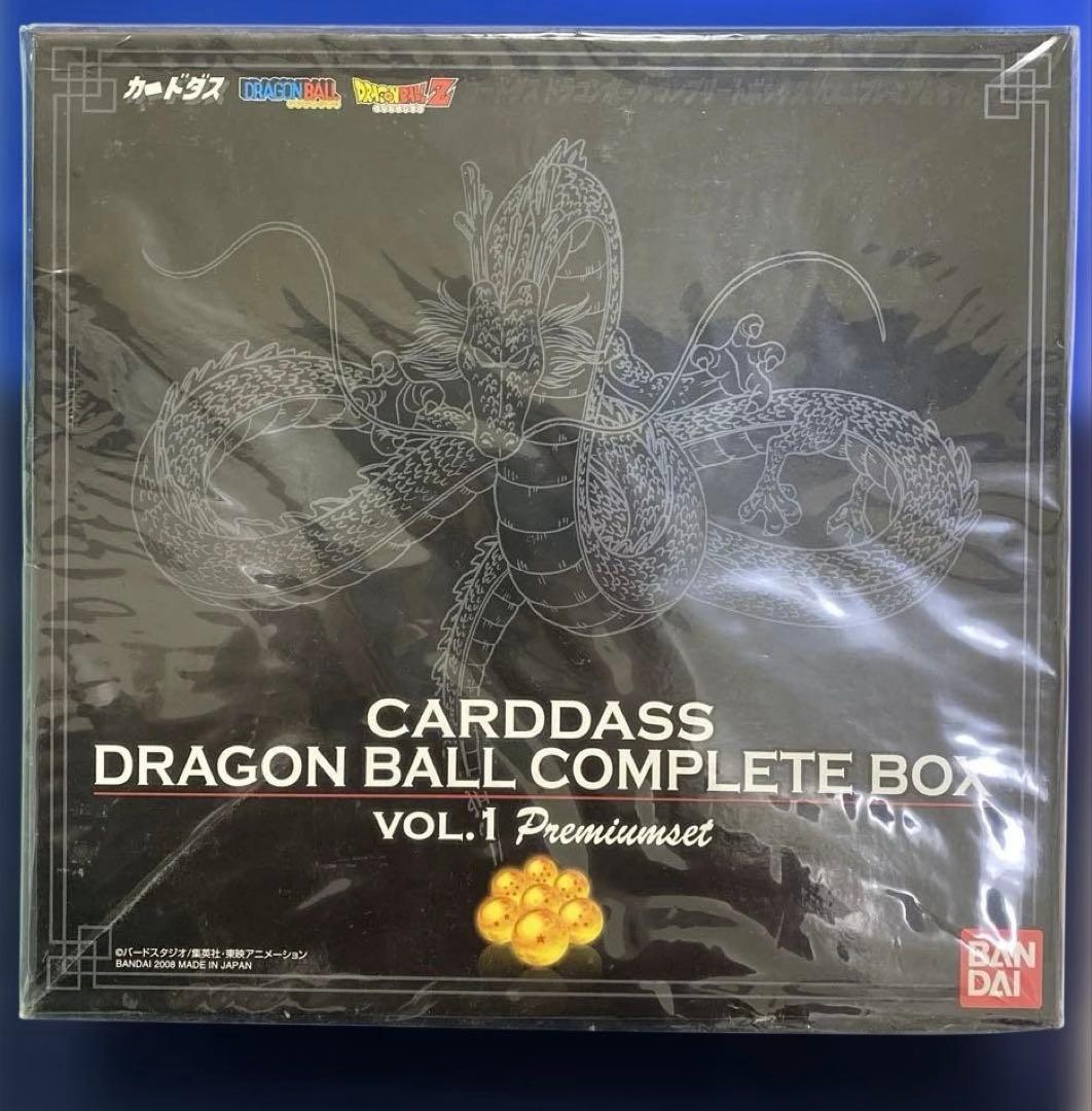 【未開封】（レア）ドラゴンボールカードダス　コンプリートボックスvol.1