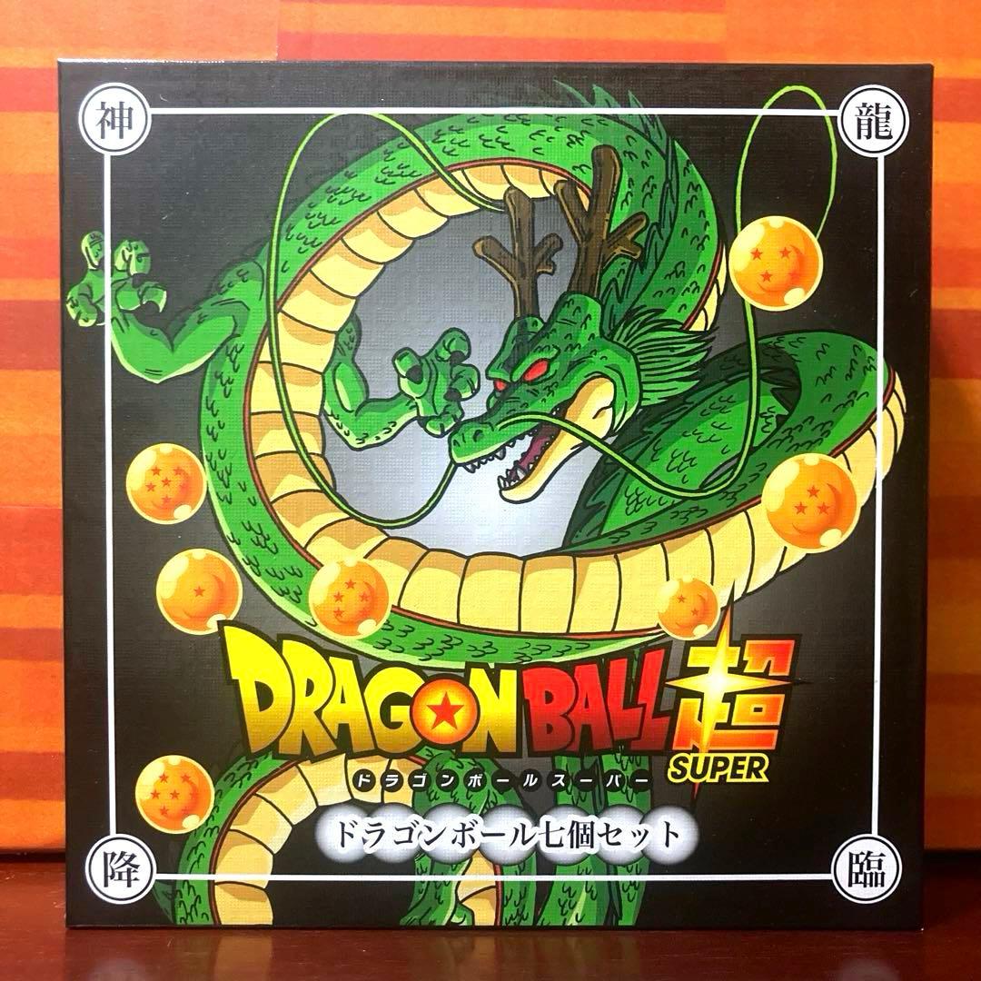 ドラゴンボール超 ドラゴンボール七個セット - メルカリ