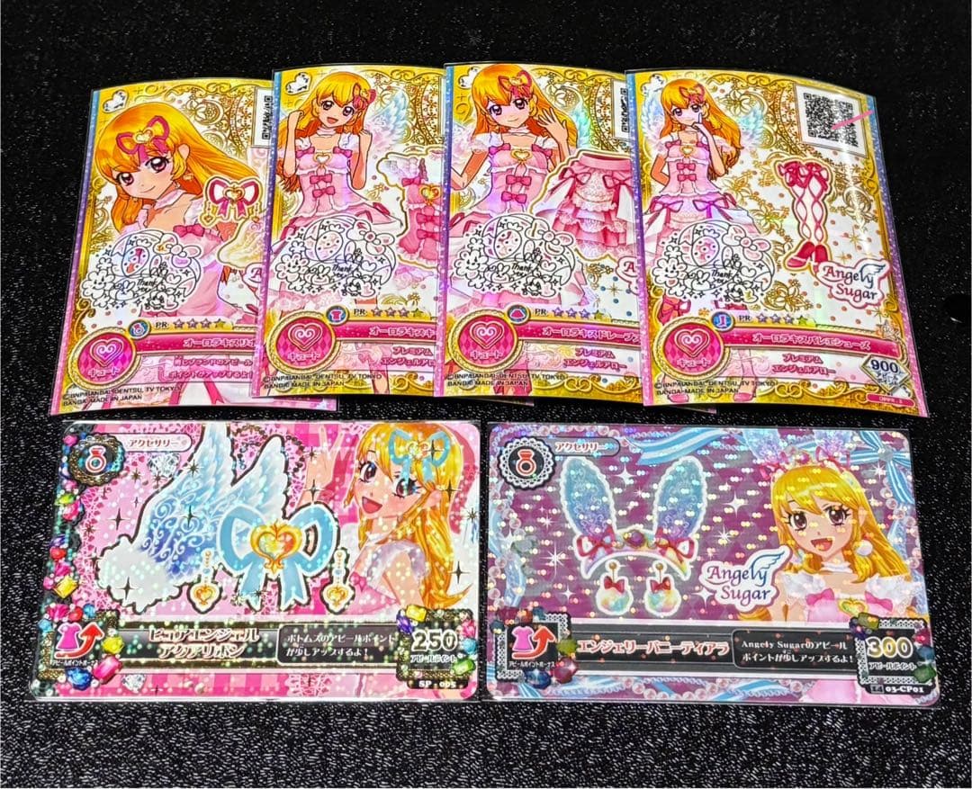 旧アイカツ 初期アイカツ 星宮いちご　オーロラキス　 Angel Sugar