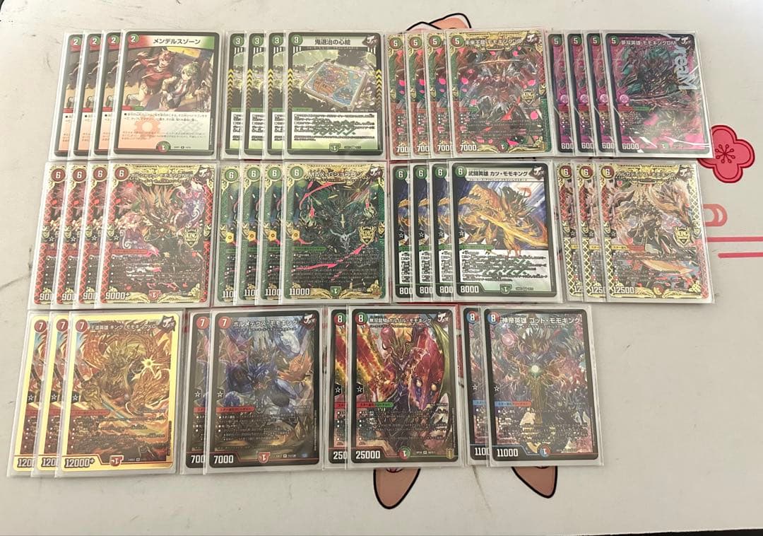 デュエルマスターズデッキ　赤緑モモキング　JO退化　デュエマデッキ