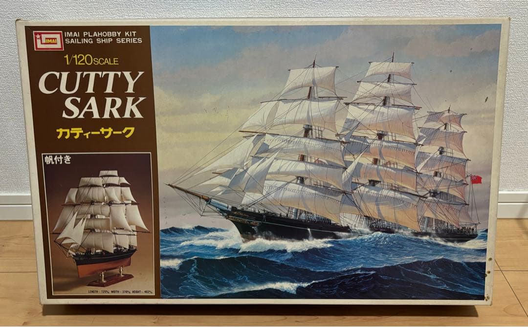 IMAI CUTTY SARK カティーサーク プラモデル 1/120スケール - メルカリ